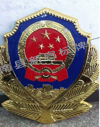 大型悬挂交通执法徽章