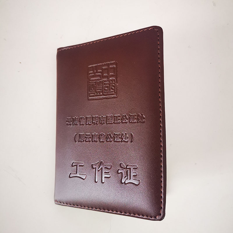 ��ɫ��湤��֤Ƥ��